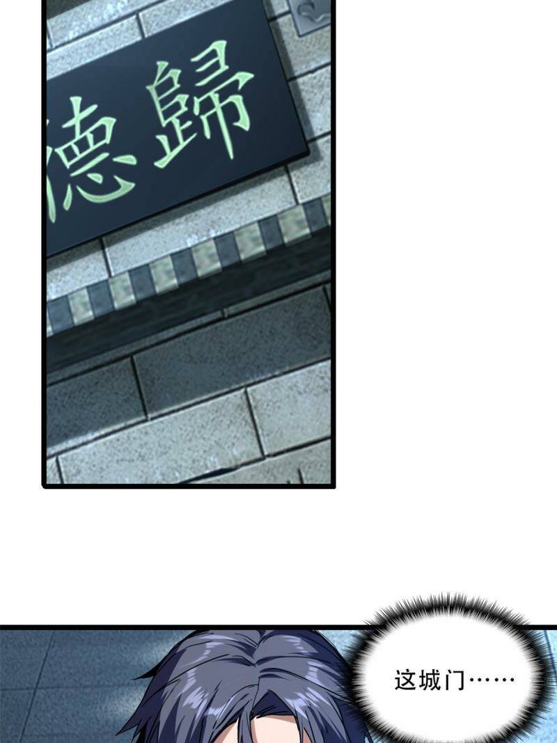 07 归德古城45