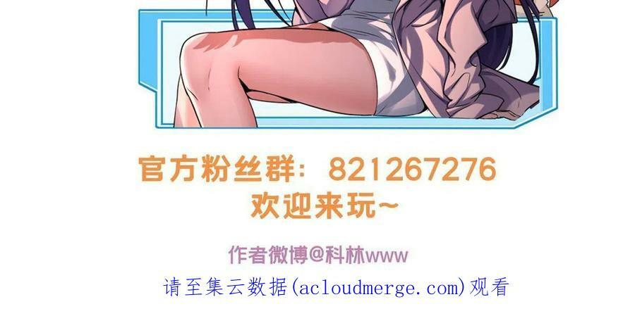 46 大家一起死吧41