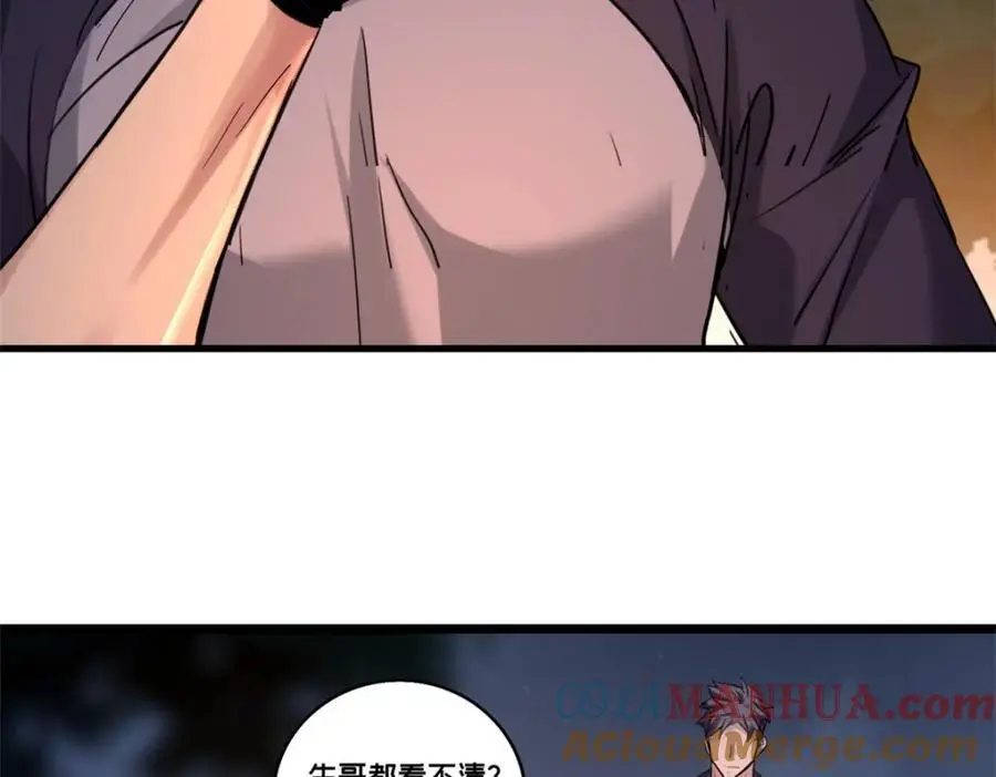 124 凤凰？9