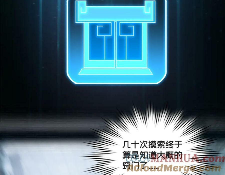101 不一样的任务51