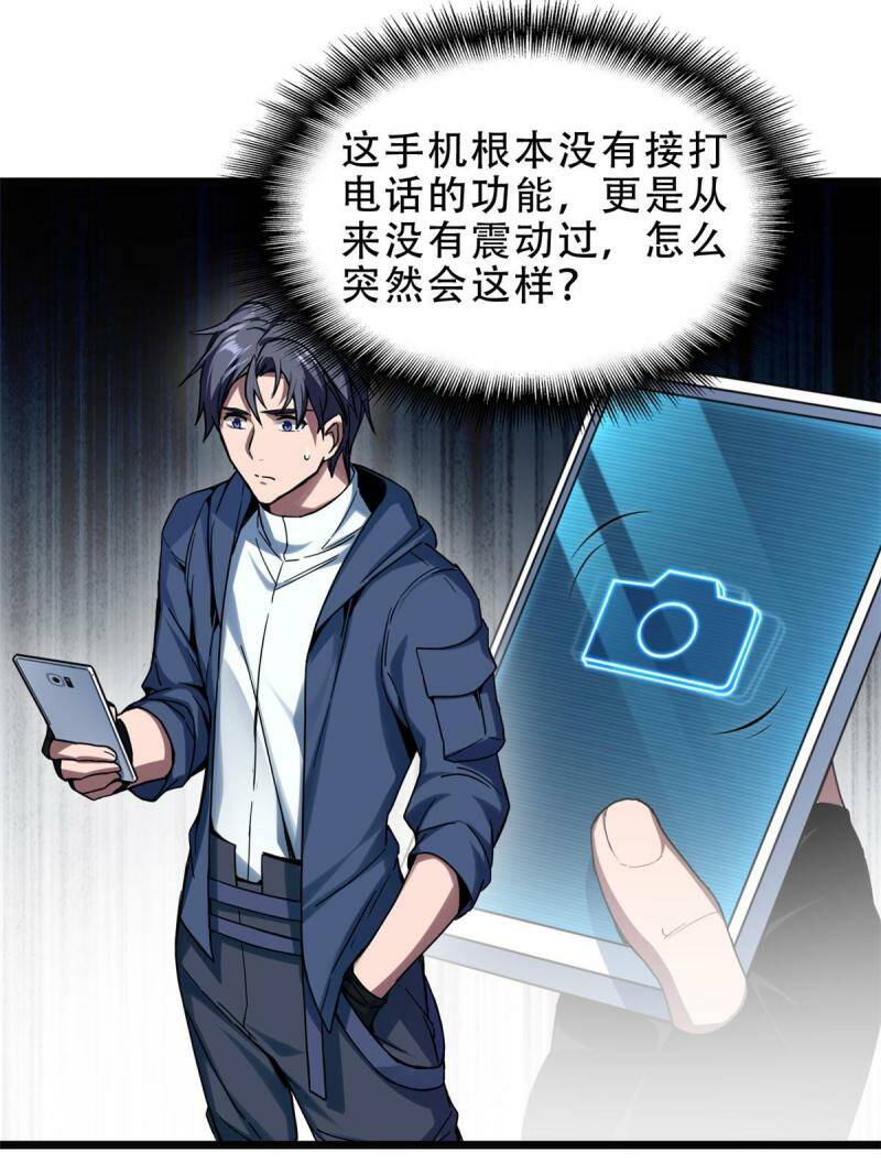 06 开启新副本13