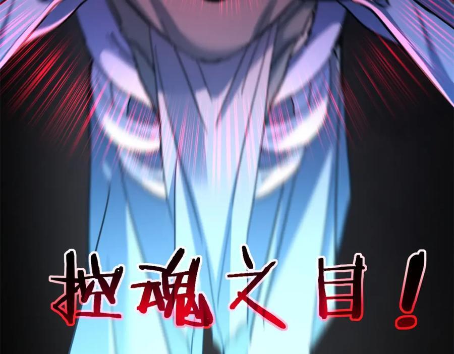111 王之叹息74