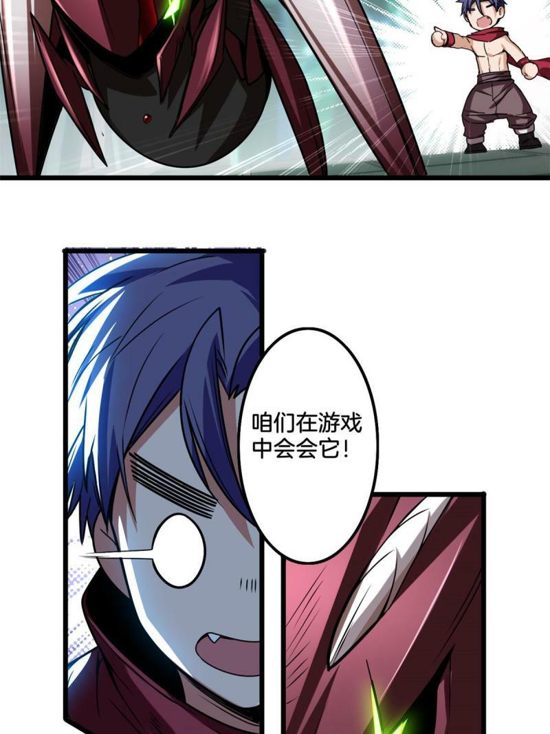 32 探索地下佛城24