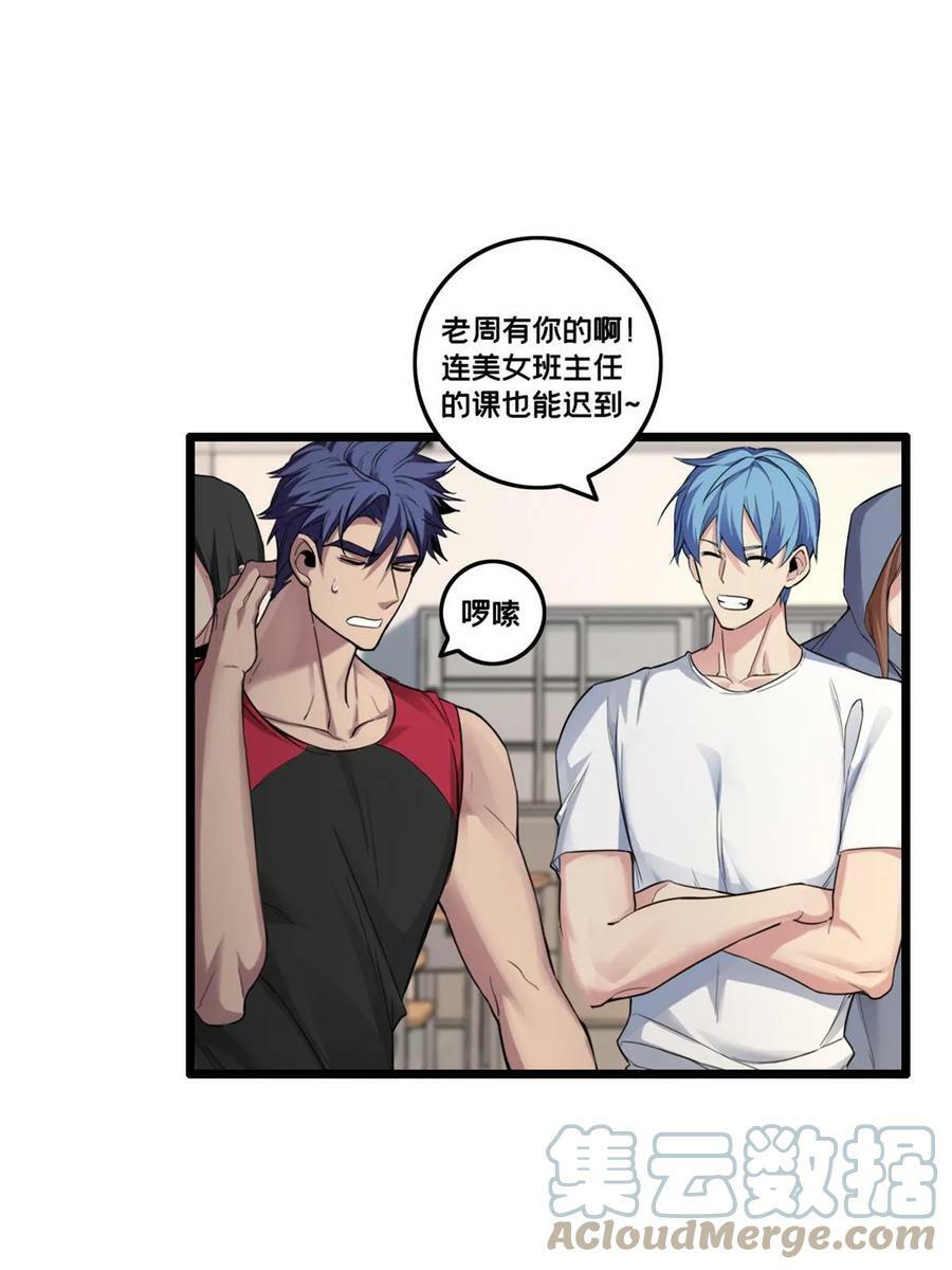 89 变异魔化将27