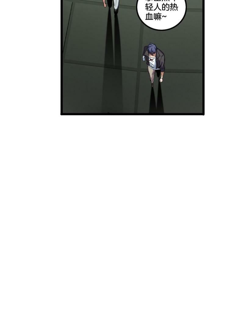 31 救人一命34