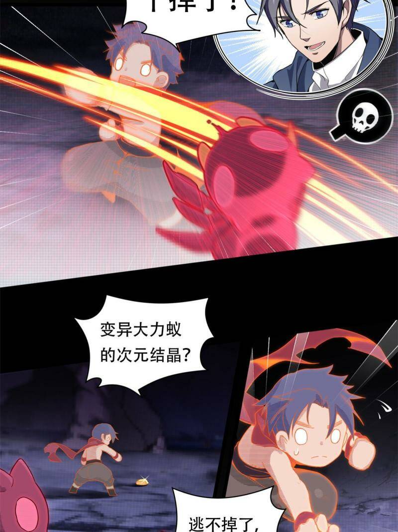 02 方若惜的邀请15