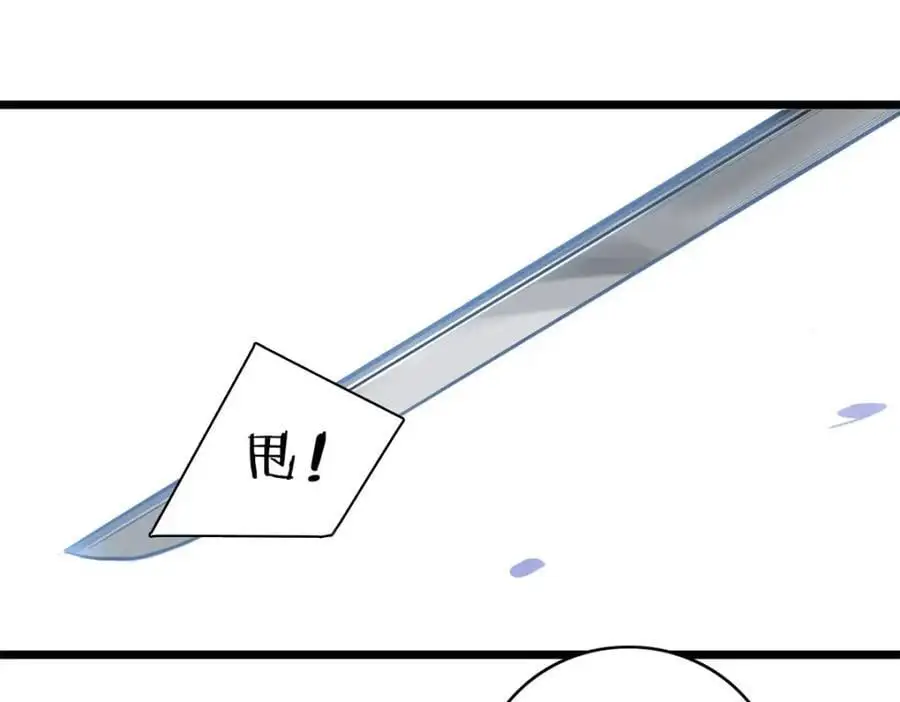 126 报复的獠牙7