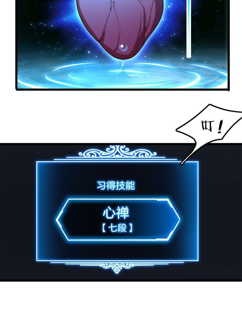 32 探索地下佛城12