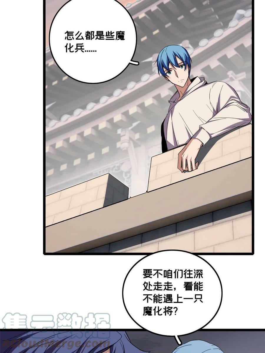 63 虎牢关24