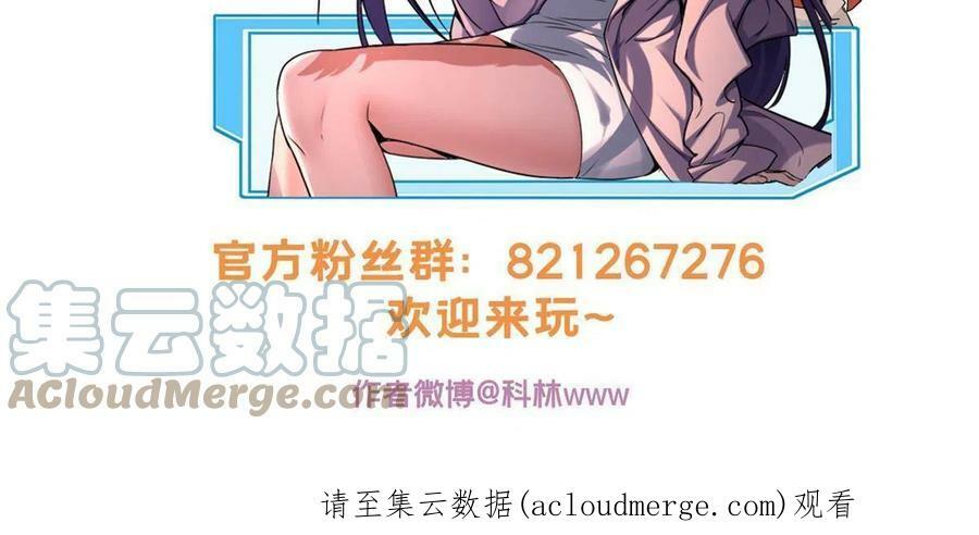 51 我要传奇伴生卵34