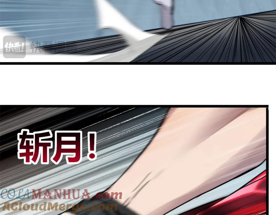 116 次元结晶27