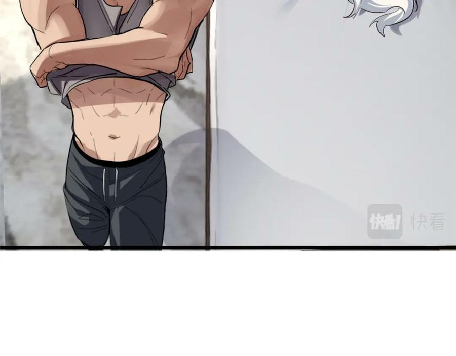 103 禁城之秘10