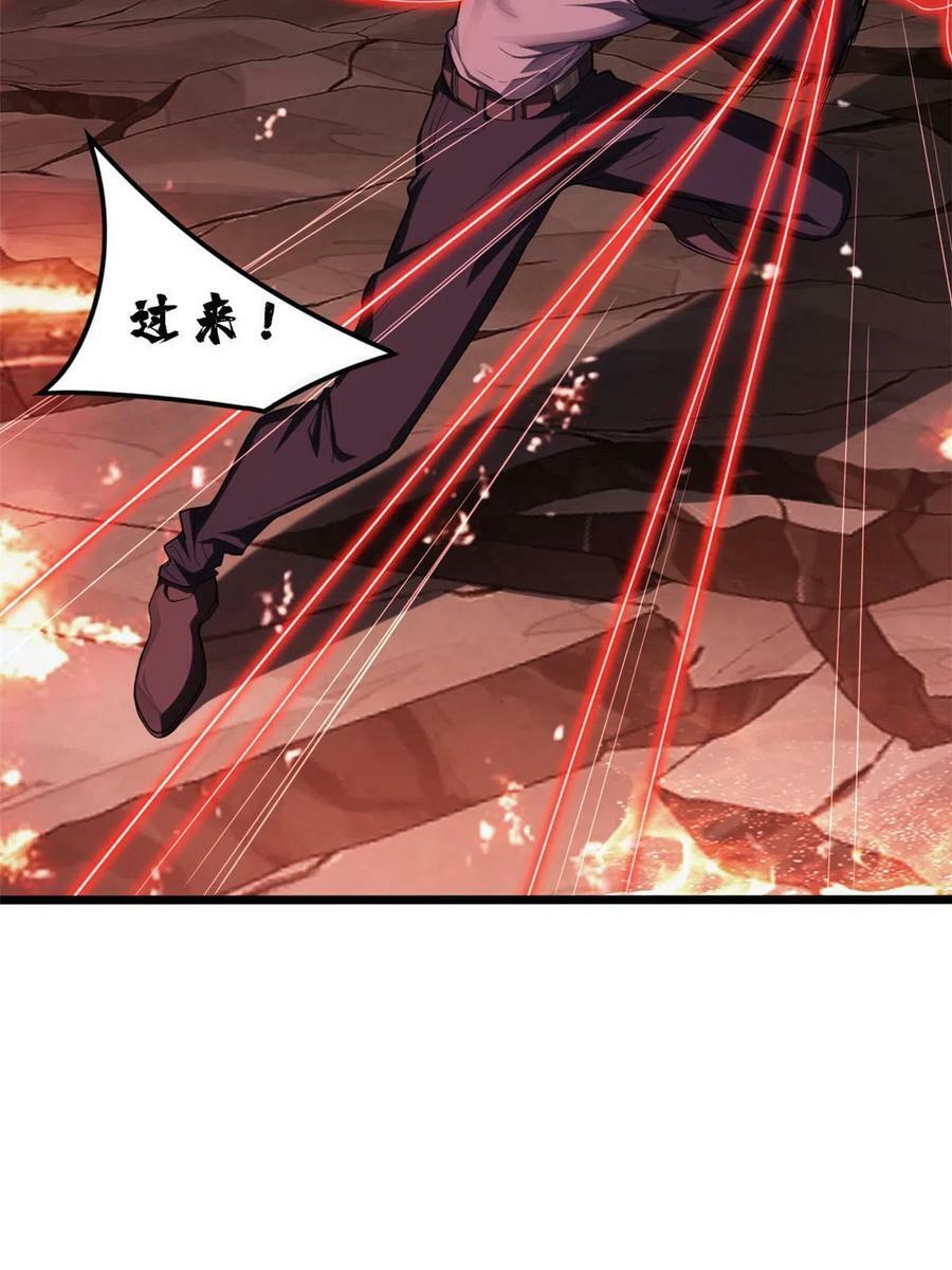 77 忘忧碑13