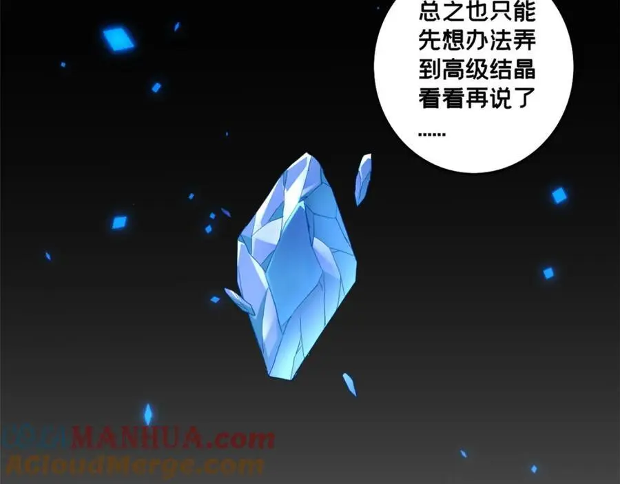 117 老兵48