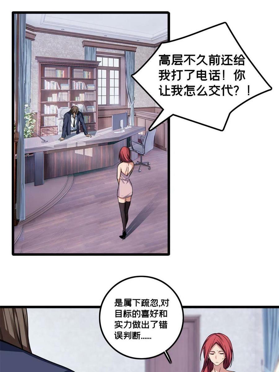 39 提前入学17