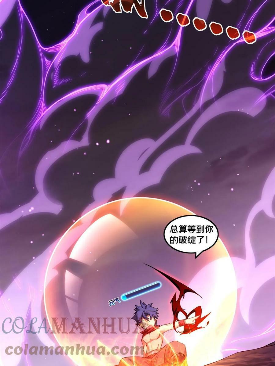 88 收徒57