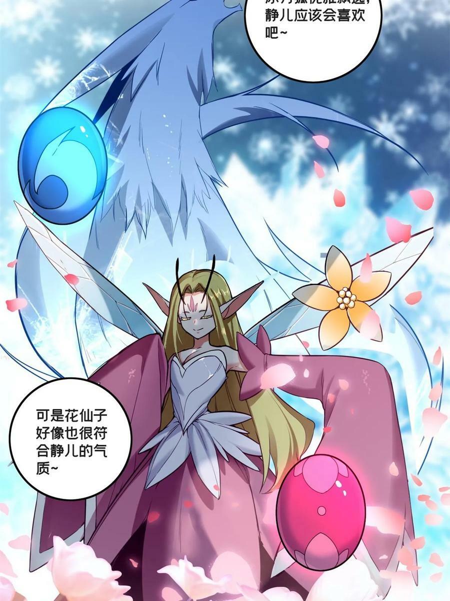 90 西元结晶店20