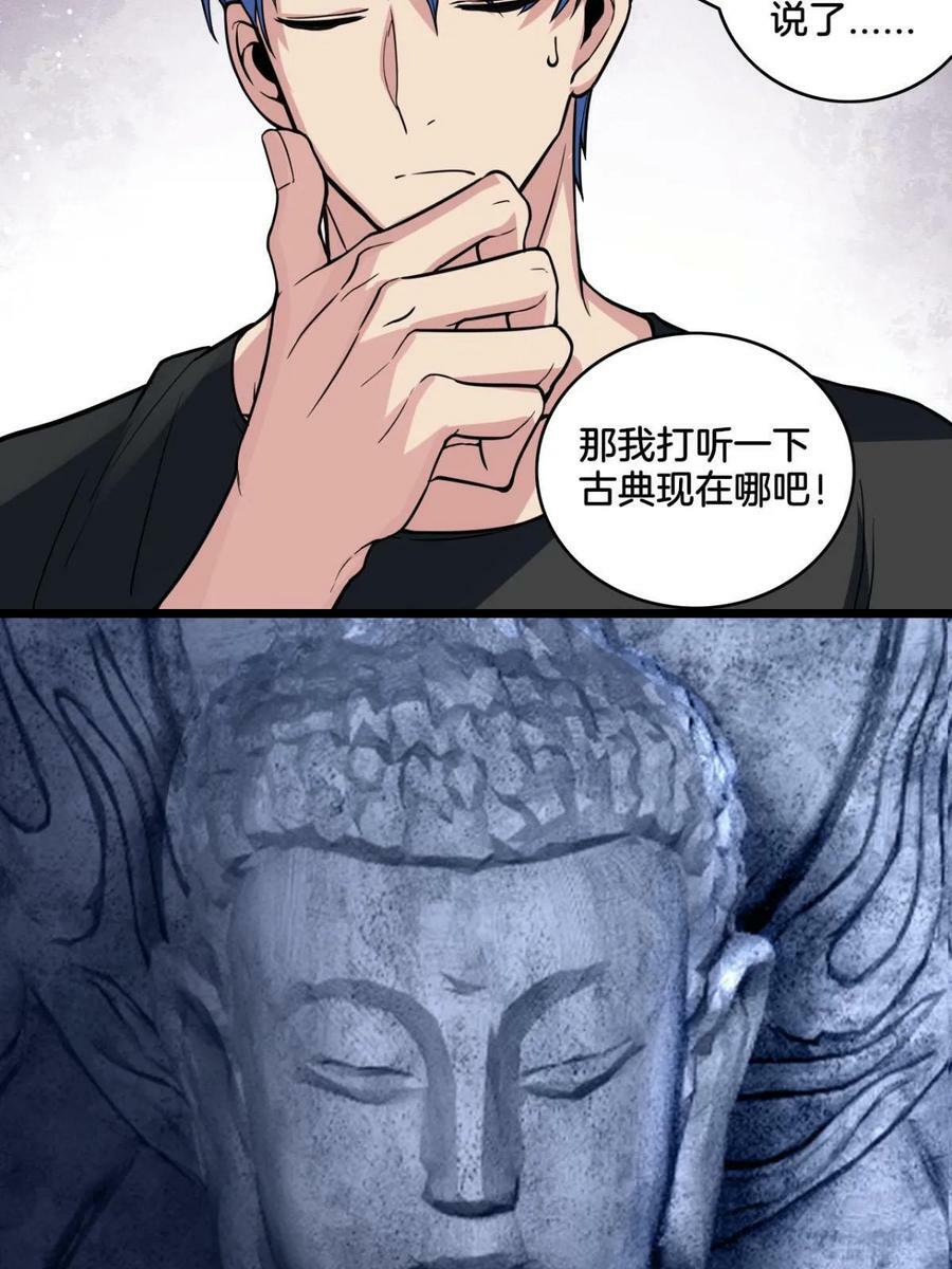 91 万佛窟20