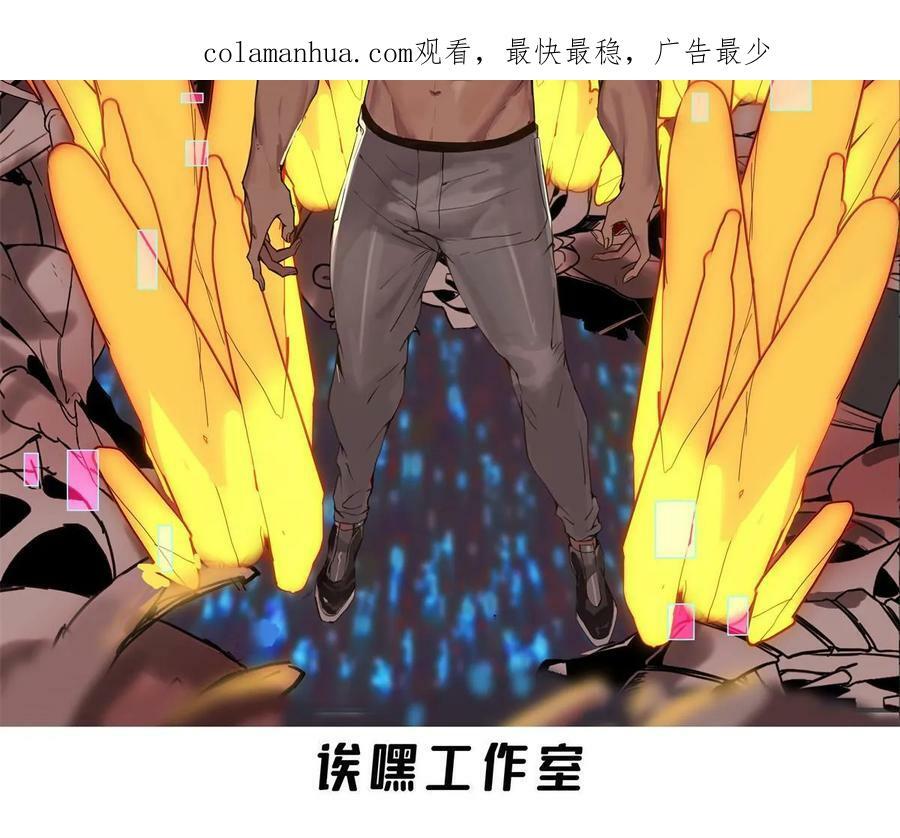 85 合成，莲花蚁！1