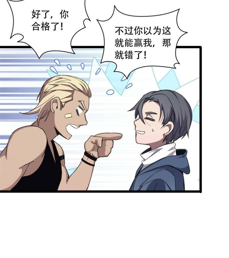 02 方若惜的邀请56
