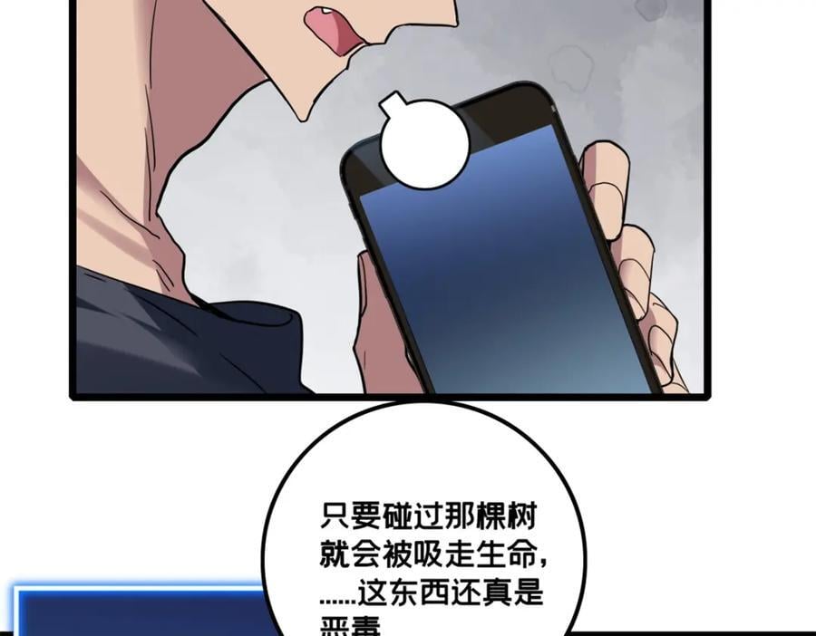 108 师兄们50