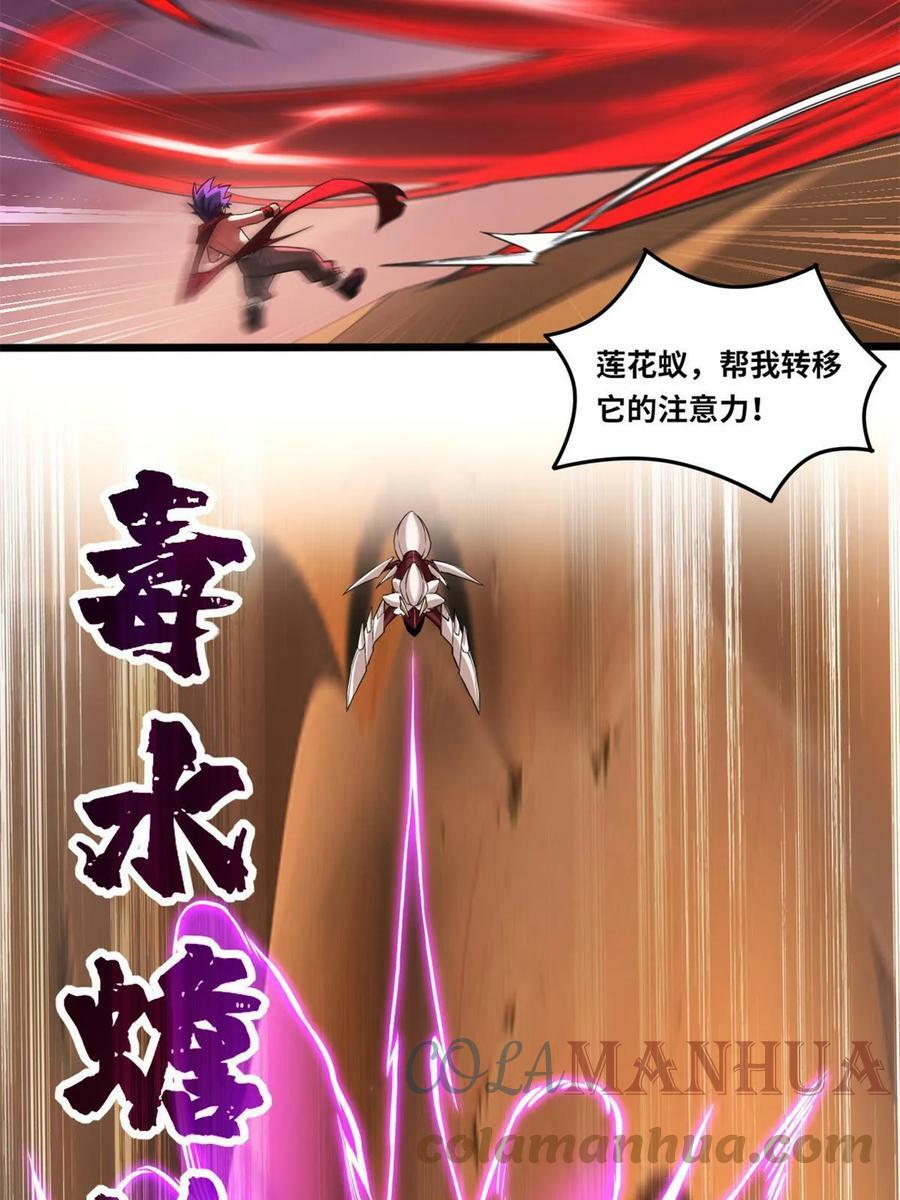 88 收徒45