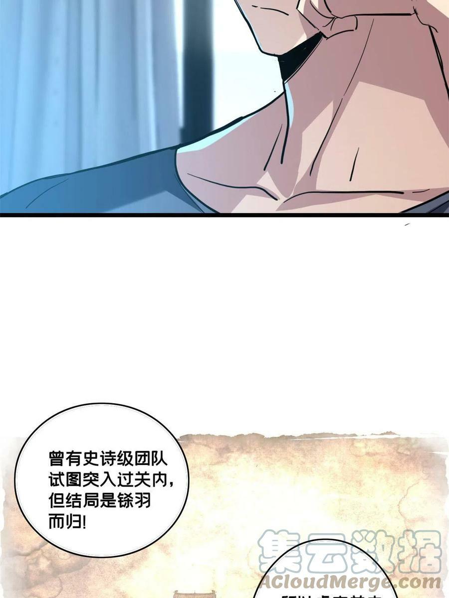 65 好快的箭36