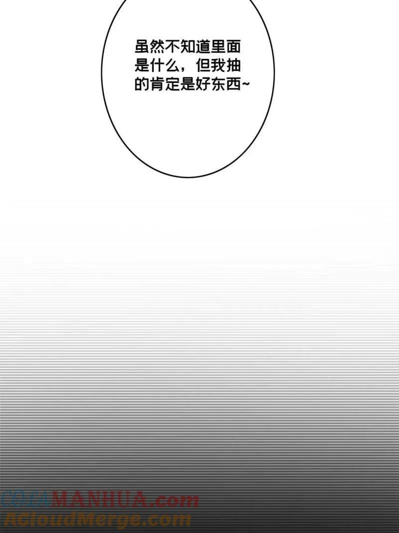 95 紫微宫选宝39