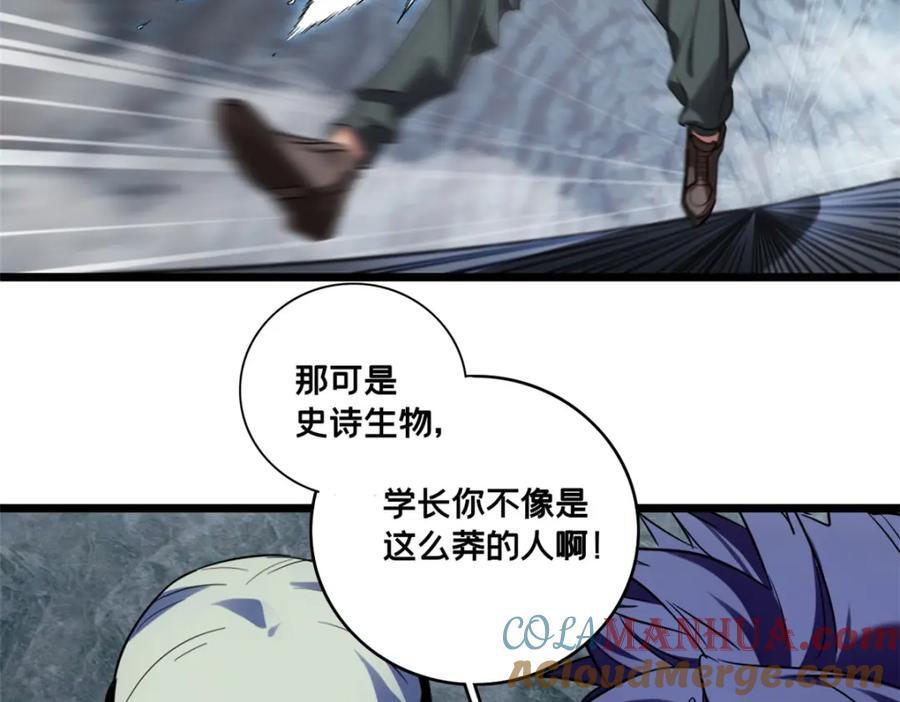 115 团战87
