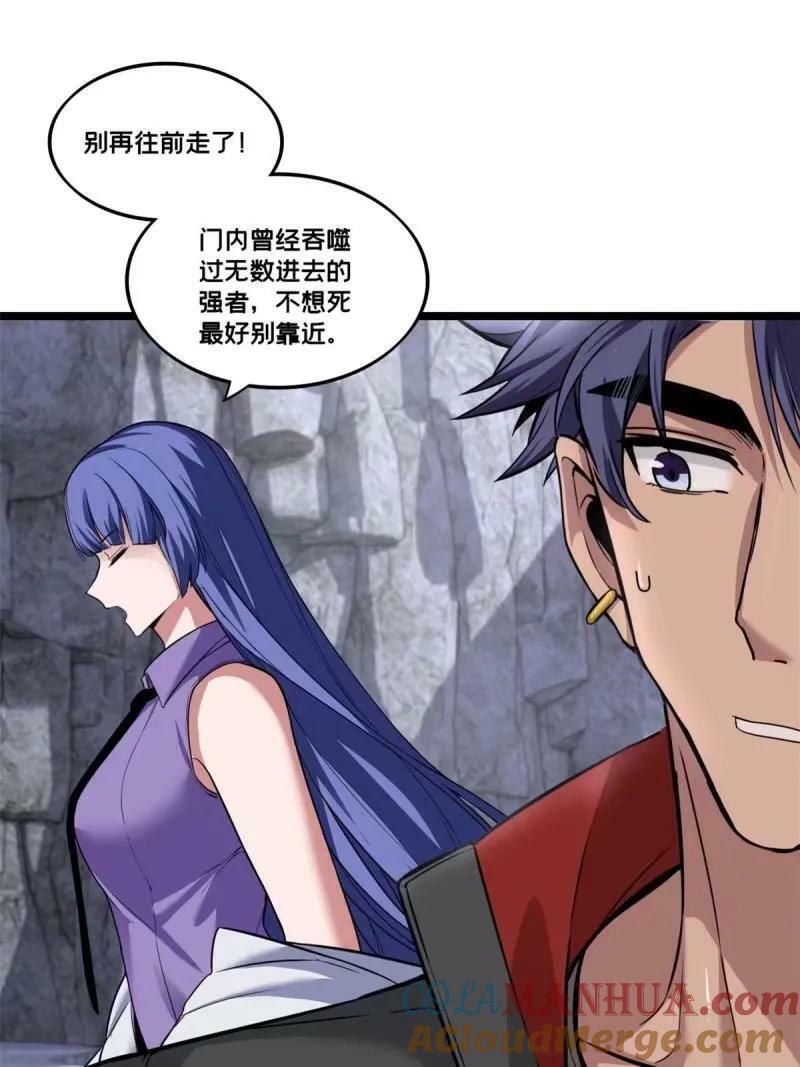 95 紫微宫选宝27