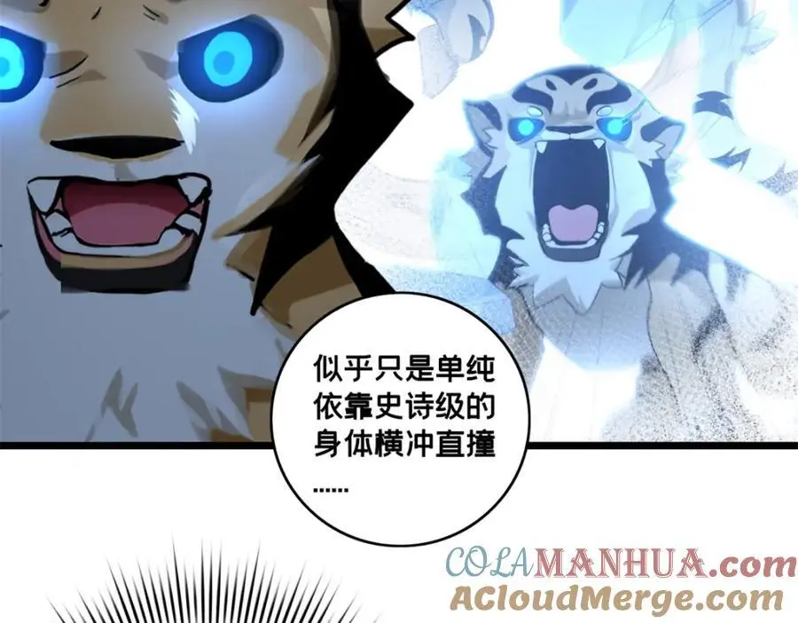 120 用幸运找幸运39