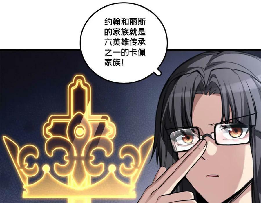 98 约翰的挑战31