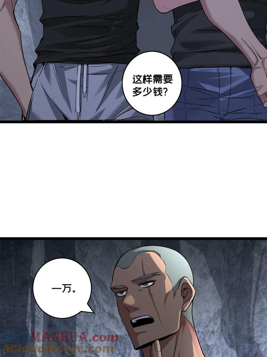 92 古典的怀表21