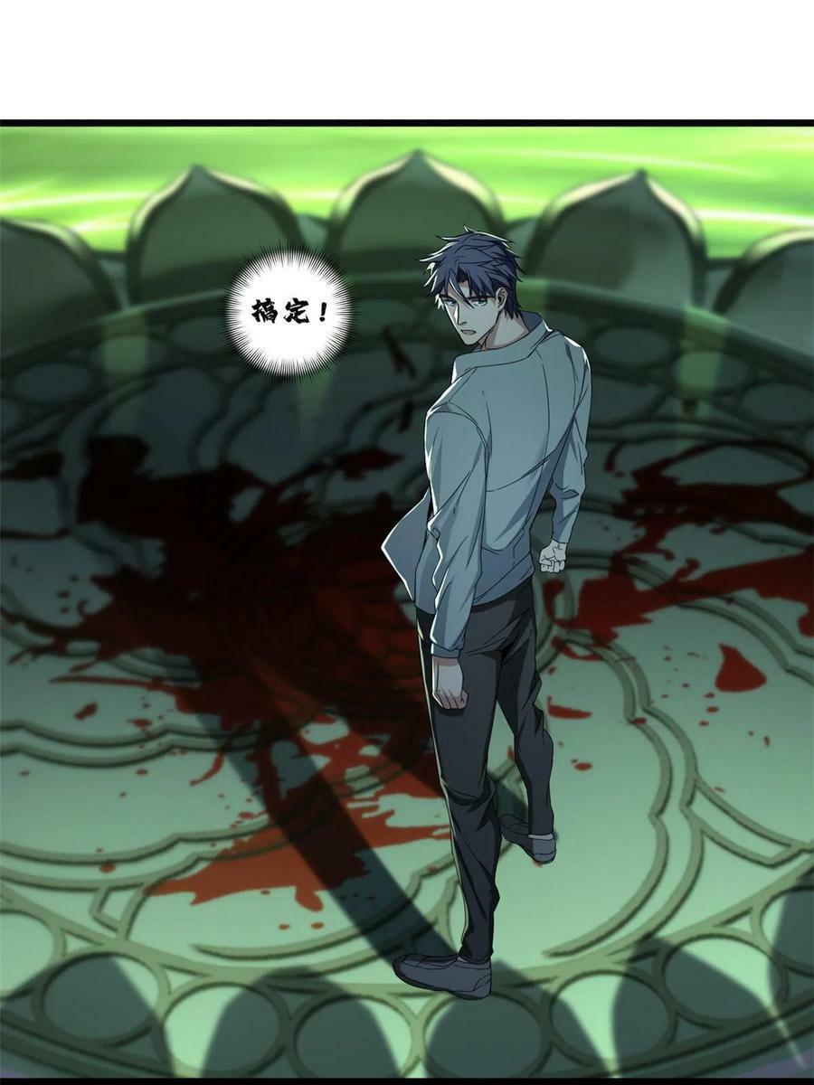 46 大家一起死吧17