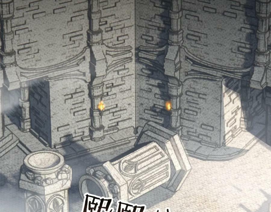 103 禁城之秘91