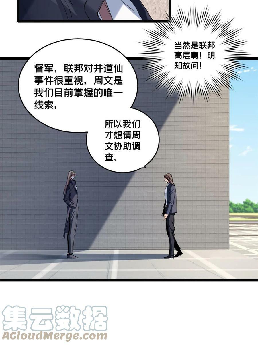 71 天堂在右，我在左30