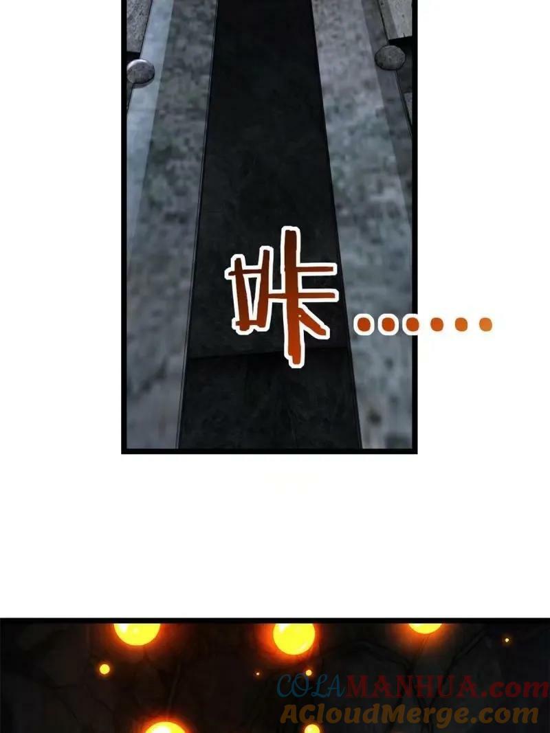 95 紫微宫选宝12