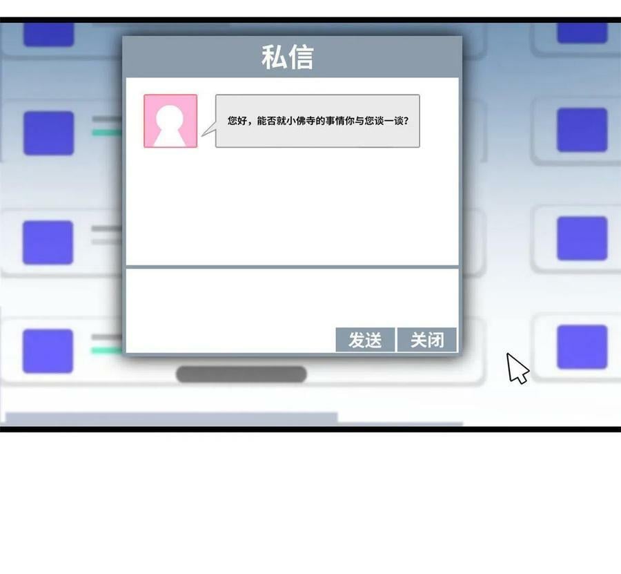 61 火神台50