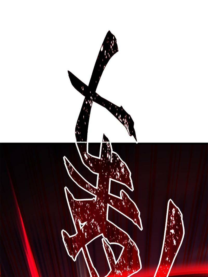 11 传奇伴生宠39
