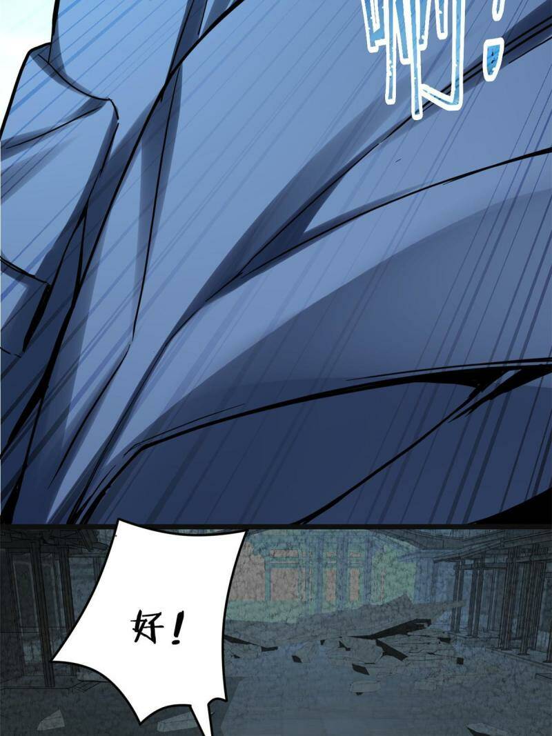13 江浩的依仗43