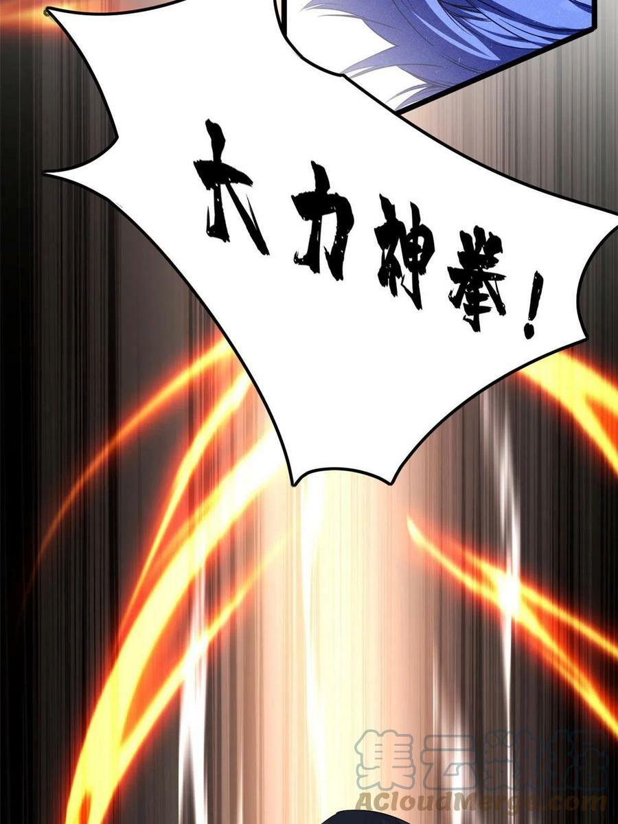 46 大家一起死吧4