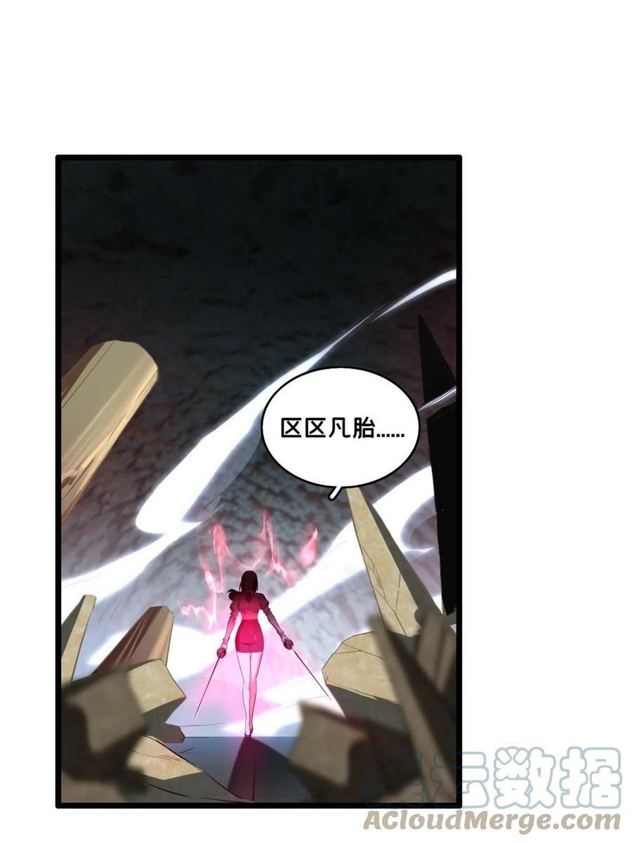70 化险为夷21