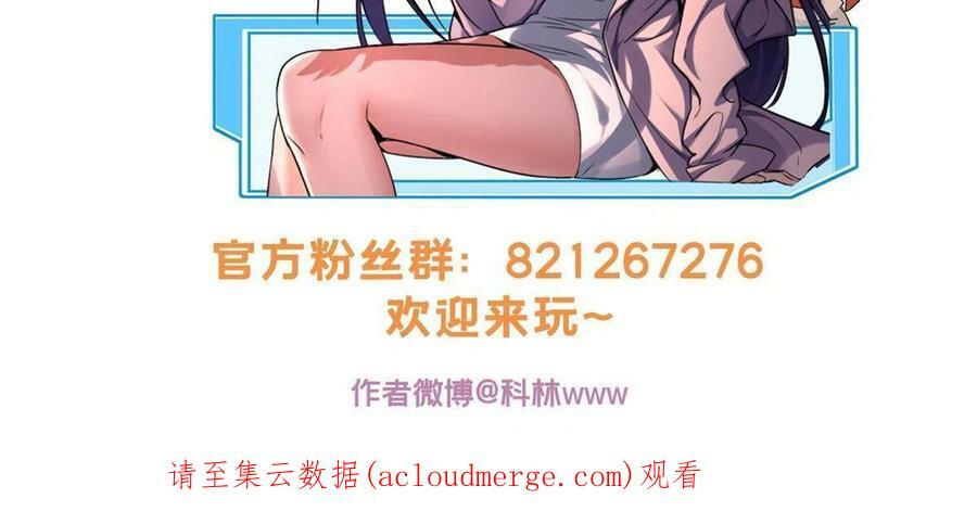 56 佛殿内的奇遇50