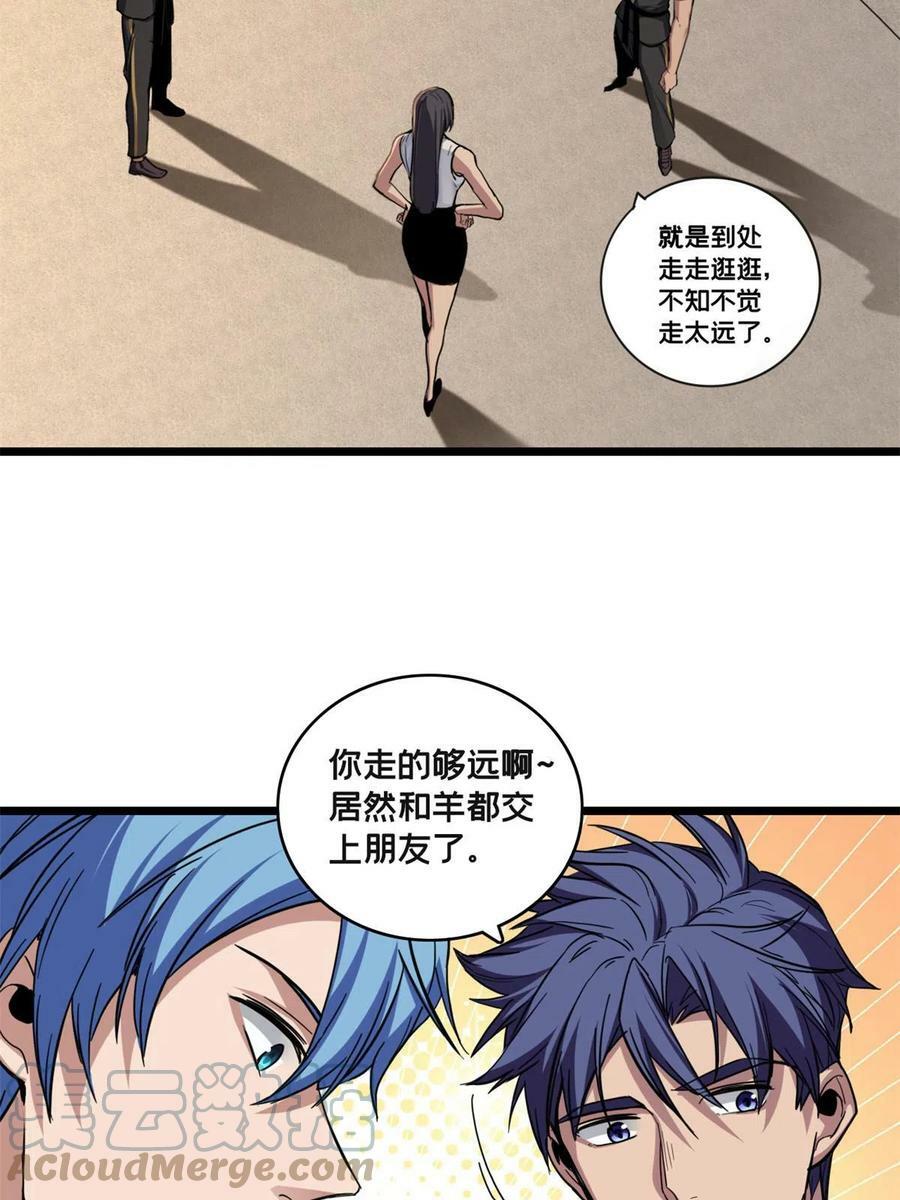 79 太清观45