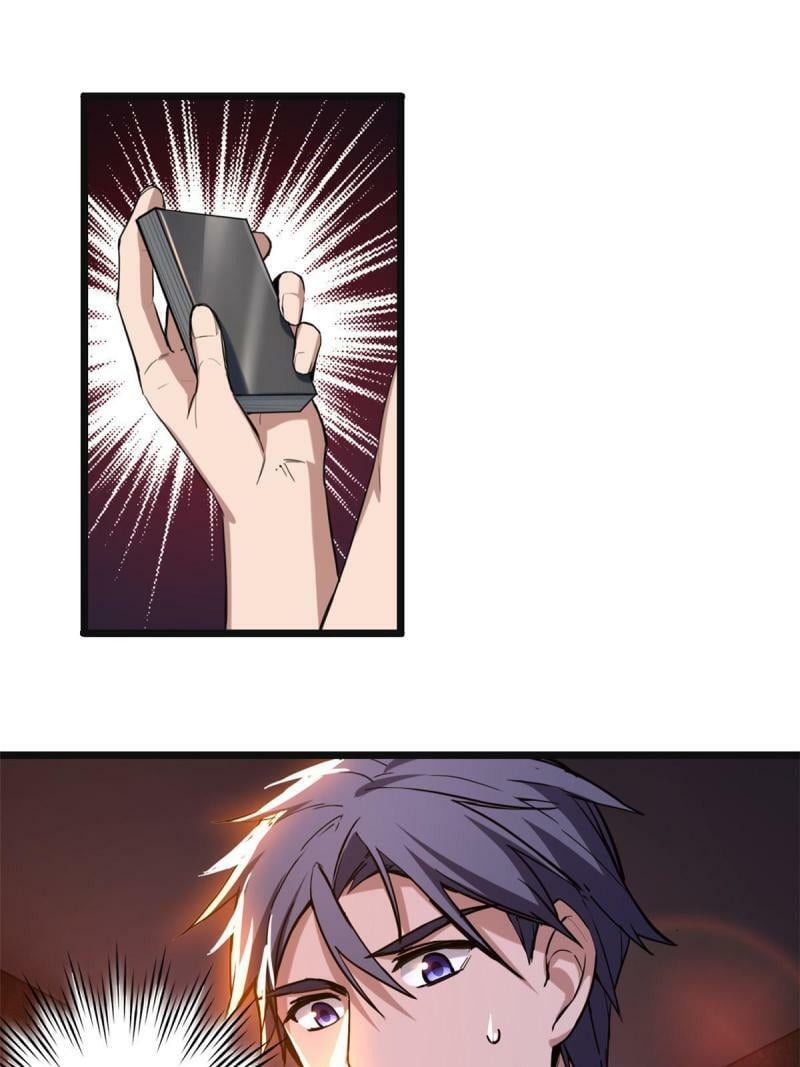 20 射日诀42