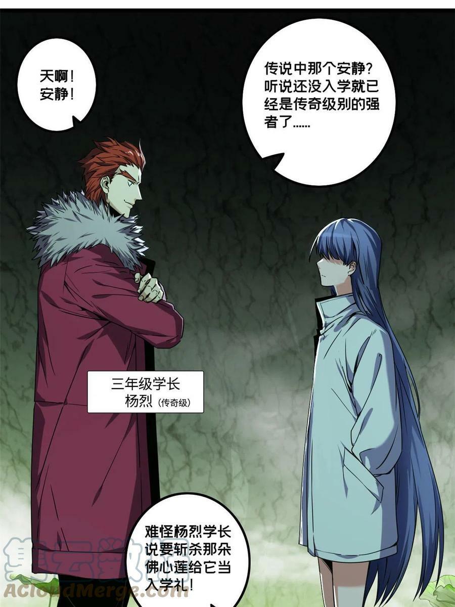 42 安静的追求者2