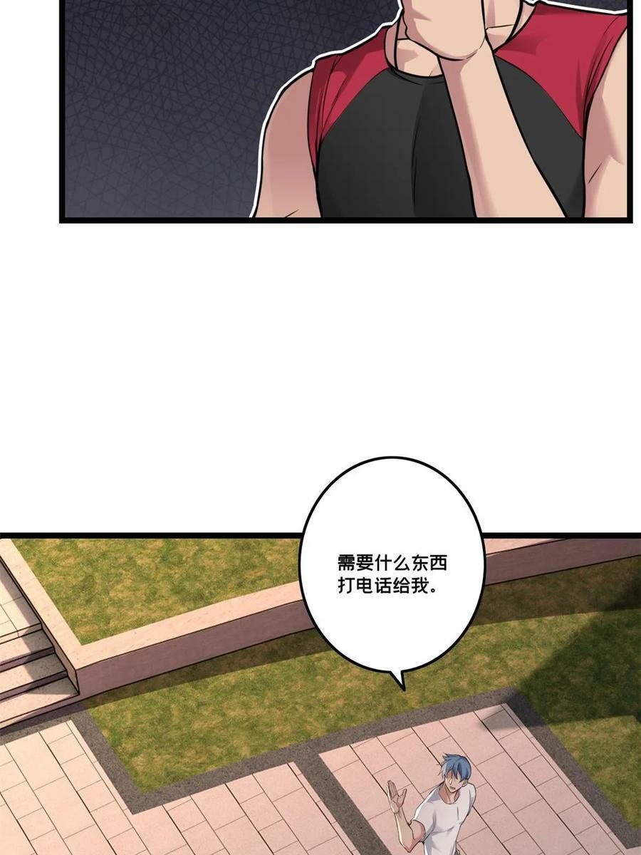 89 变异魔化将44
