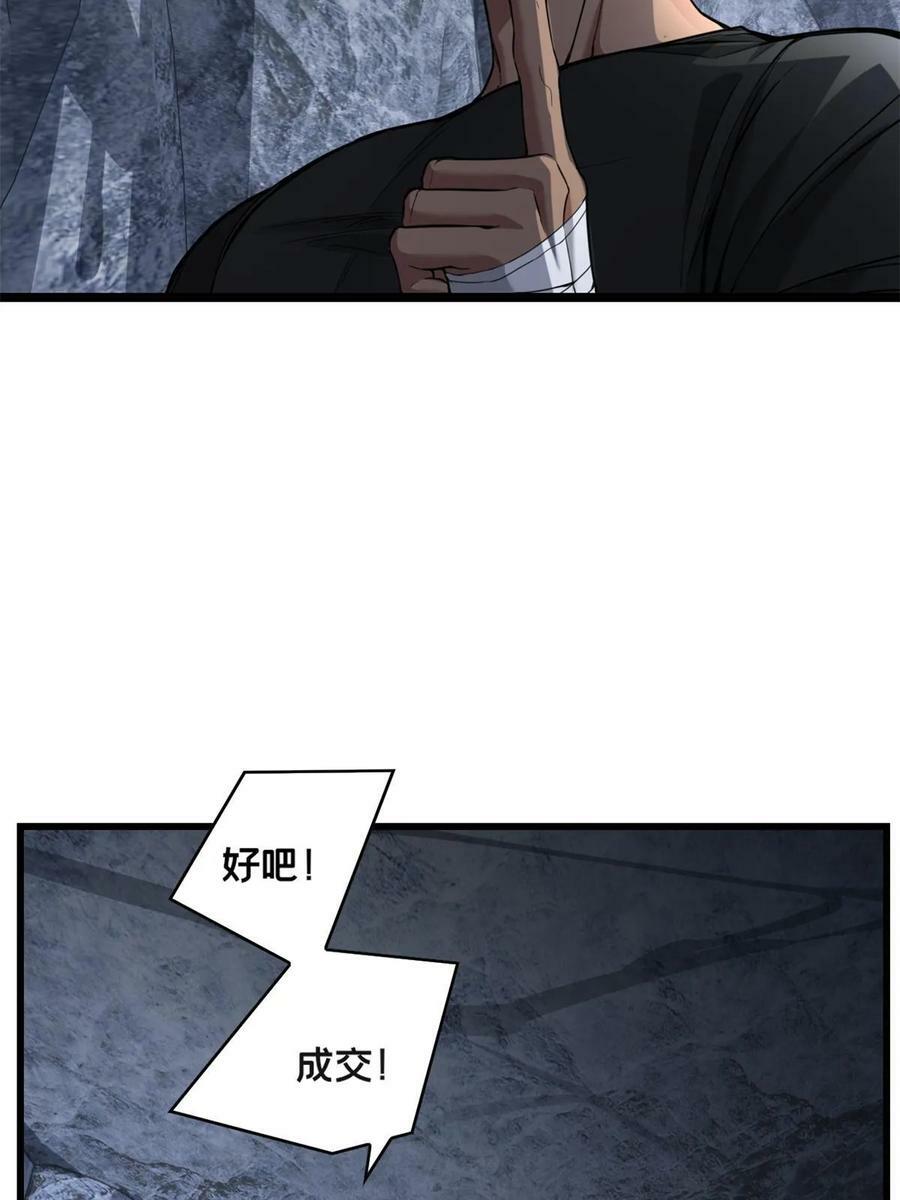 92 古典的怀表22