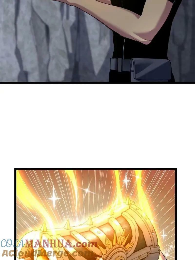 95 紫微宫选宝18