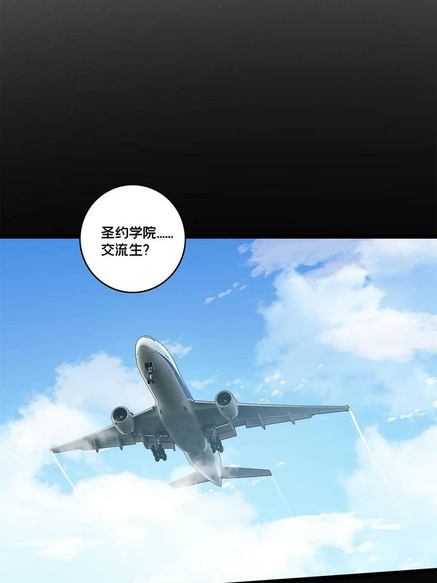 94 笼络人心40